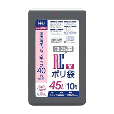 GN42 業務用ポリ袋 45L ブラック-株式会社MEDIALPHAPLUS