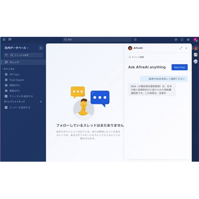 Mattermost x 高精度RAGシステム-創点株式会社