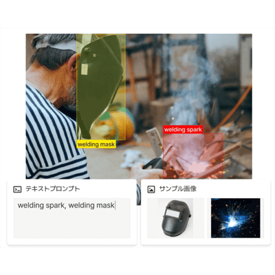 Video Analytics-Superb AI Japan合同会社