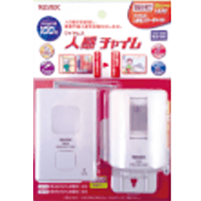 センサーシリーズ 簡易センサー 人感センサー-ケアボット株式会社