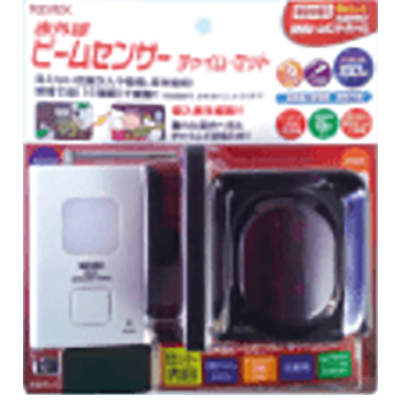 センサーシリーズ 簡易センサー ビームセンサー X890-ケアボット株式会社