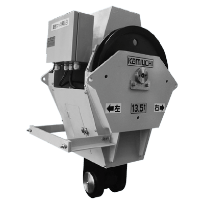 電動旋回フック-株式会社神内電機製作所