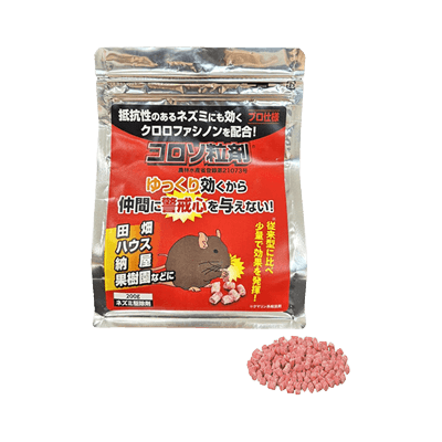 抵抗性ネズミにも効く農耕地、林地、草地、貯穀倉庫に最適 コロソ粒剤 (農薬) ネズミ駆除剤-株式会社タニサケ