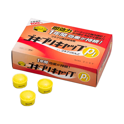 焙煎ピーナッツの香りで食いつき2倍 ゴキブリキャップP1 ゴキブリ誘引殺虫剤-株式会社タニサケ