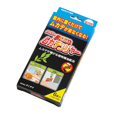 (室内・雨の当たらない屋外用) 置くだけタイプの忌避剤 置くだけムカデンジャー-株式会社タニサケ