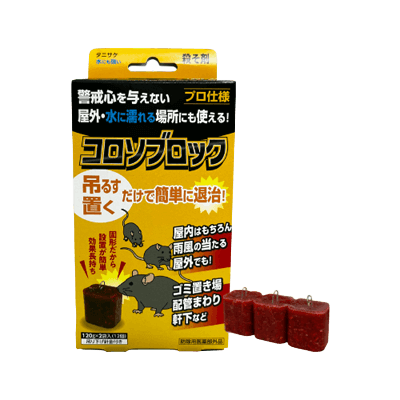 どこでも使えるスーパー多用途 コロソブロック (耐水型)-株式会社タニサケ