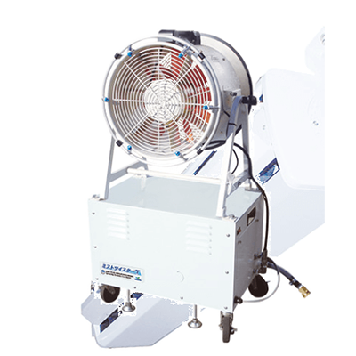 ミストシャワー 強力ファン+細冷ミスト ミストツイスターT (Turbo) MT-T3-株式会社オプス