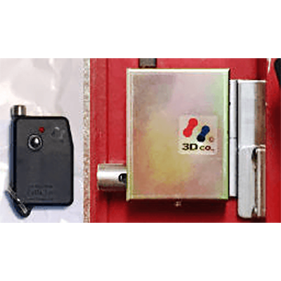 家を守る最高のセキュリティ 最先端の技術が生み出した”鍵穴の無い”鍵 新・オプトロック 3DALMUKV-2-株式会社スリーディ