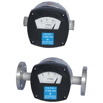 液体・気体 の流量測定に フラッパー流量計 フラプター 小流量 FMMシリーズ-流体工業株式会社