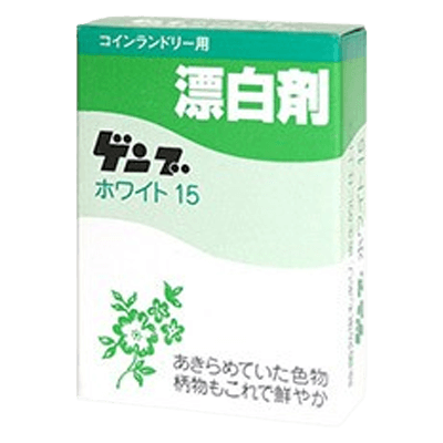洗剤 ゲンブホワイト g002-株式会社大一電化サービス