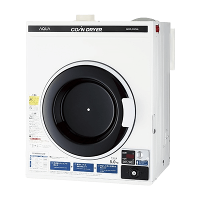 コイン式乾燥機 MCD-CK50L-株式会社大一電化サービス