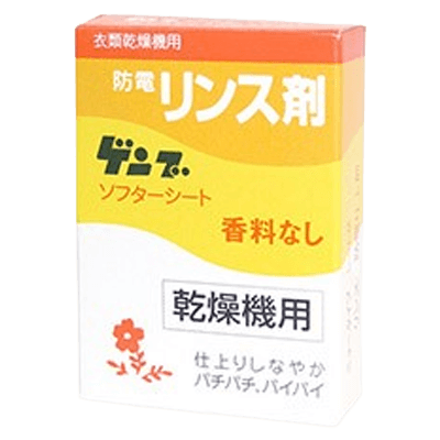 洗剤 ゲンブソフターシート 1枚入 g004-株式会社大一電化サービス