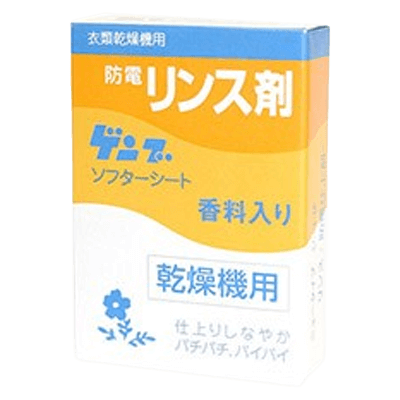 洗剤 ゲンブソフターシート 香料入り1枚入 g005-株式会社大一電化サービス