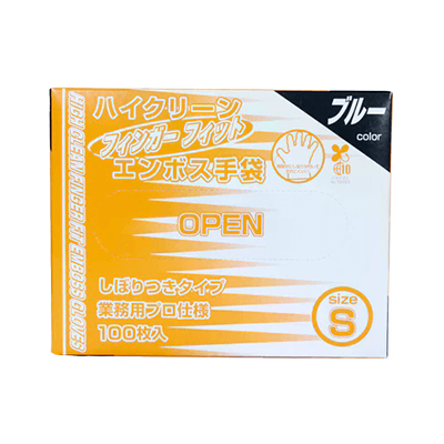 フィンガーフィットタイプ 60箱 100枚入り ハイクリーンエンボス手袋-株式会社エムエムインターナショナル