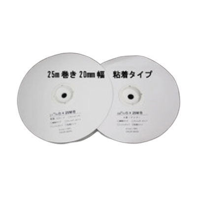 雑貨 マジックテープ 20mm幅 粘着タイプ25mロール-二宮金属株式会社