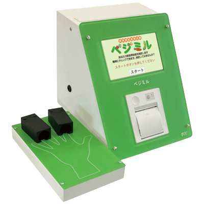 野菜接種度測定器 ベジミル-有限会社ライブエイド