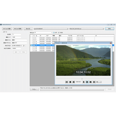 パーシャルリトリーブソフト (パーシャル君) PR-30-ブロードデザイン株式会社