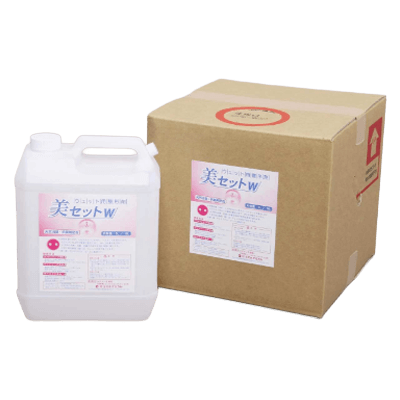 クリーニング ウェット用整形剤「美セットW」-株式会社ミズホケミカル