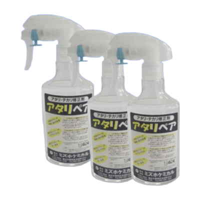 縫製工場 アタリ・テカリ修正剤「アタリペア」-株式会社ミズホケミカル