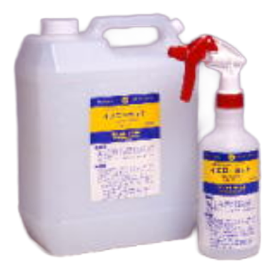 クリーニング 黄変除去剤 (前処理＆後処理) 「イエローカット」-株式会社ミズホケミカル