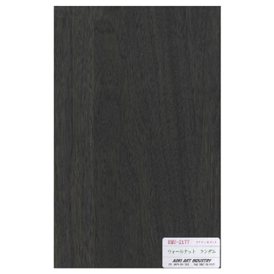 リアルマットパネル ウォールナットランダム RMU- 2177-アオキアート工業株式会社