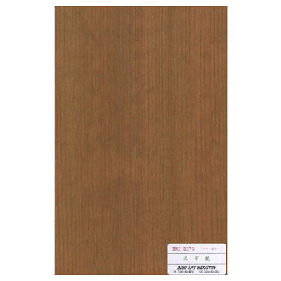 リアルマットパネル スギ柾 RMU- 2375-アオキアート工業株式会社