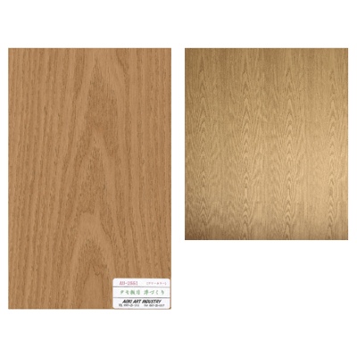 自然の風合いが映える天然木化粧材 AUパネル タモ板目 浮づくり AU- 2551-アオキアート工業株式会社