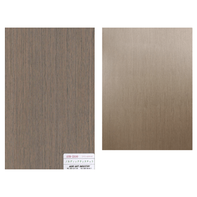 環境に優しい工芸突き板化粧材 AEWパネル ノルディックチェスナット AEW- 2500-アオキアート工業株式会社