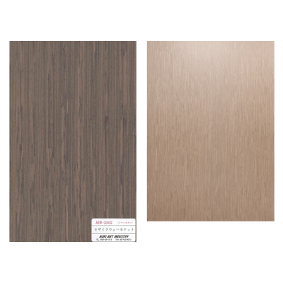 環境に優しい工芸突き板化粧材 AEWパネル モザイクウォールナット AEW- 2502-アオキアート工業株式会社
