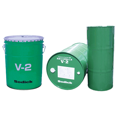放電加工機用 油性加工液 V-2-株式会社ソディック