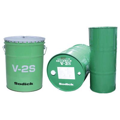 V-2専用補充液 V-2S-株式会社ソディック