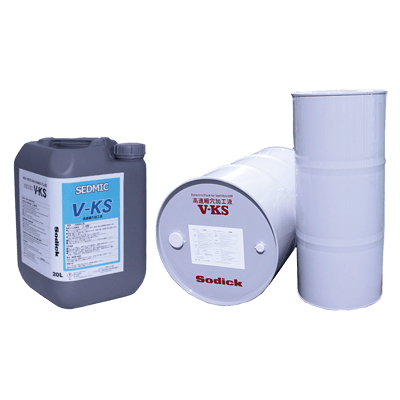 高速細穴加工用 水溶性加工液 V-KS-株式会社ソディック