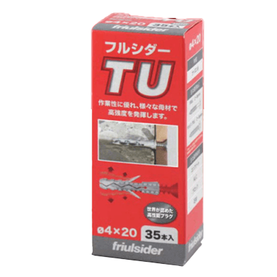 世界が認めた高性能プラグ フルシダー TU-峰岸株式会社