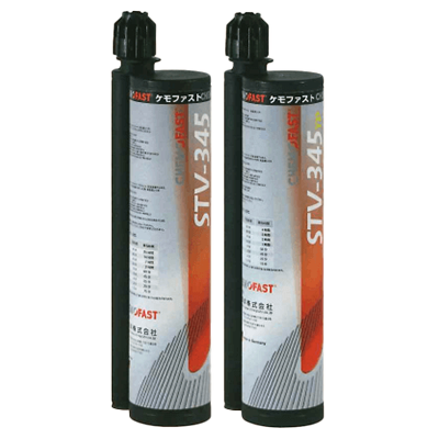 ケモファスト ビニルエステル系 ケミカル インジェクション アンカー カートリッジ-峰岸株式会社