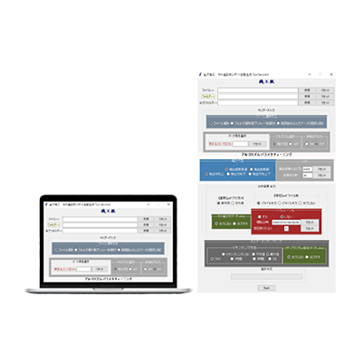 外れ値検出診断レポート自動生成Tool 機工報-金沢機工株式会社