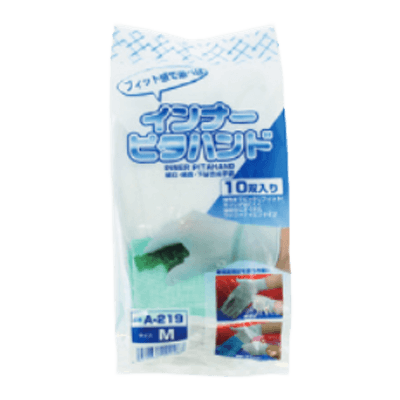 インナー手袋 インナーピタハンド10双組 A-219-株式会社ホワイトマックス