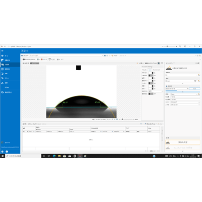 OCAシリーズ用ソフトウェア OCA Software-英弘精機株式会社