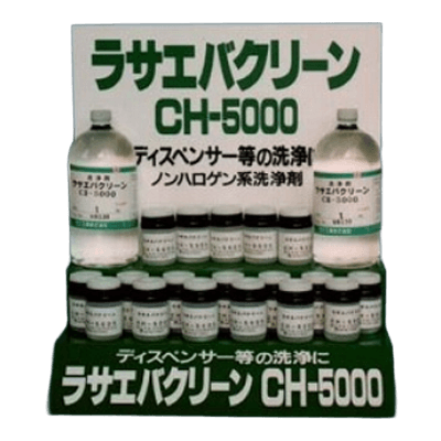 ノンハロゲン系洗浄剤 ラサエバクリーンCH-5000-株式会社日本省力技術研究所