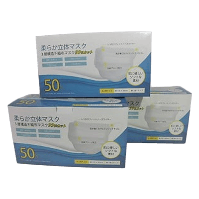フェイスマスク 使い捨てノーズワイヤープリーツタイプ-株式会社ビーアンドケイ