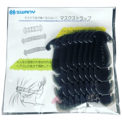 感染症対策グッズ マスクで耳が痛くならない マスクストラップ 4セット-有限会社スワニー