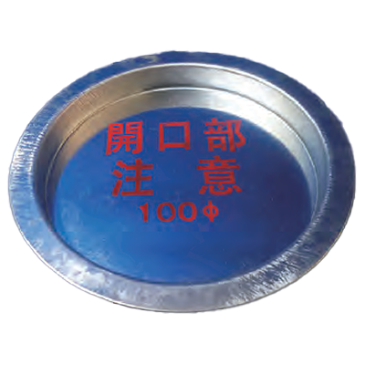 キャップ類 プレスキャップ-エイトラージ株式会社