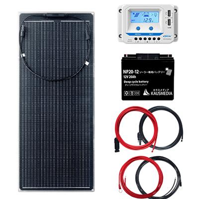 ソーラー充電セット 太陽光発電 バッテリーセット PWM チャージコントローラー-株式会社カウスメディア