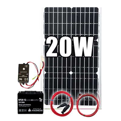 ソーラー充電セット 単結晶 太陽光発電 ソーラーバッテリーセット-株式会社カウスメディア