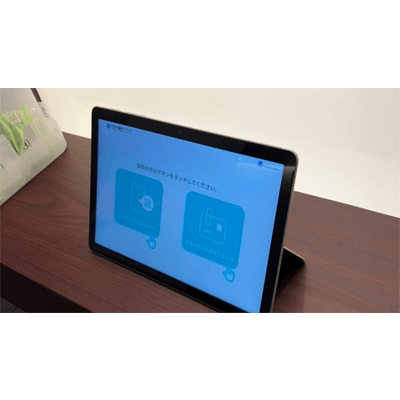 受付システム EasyReception-株式会社総研システムズ