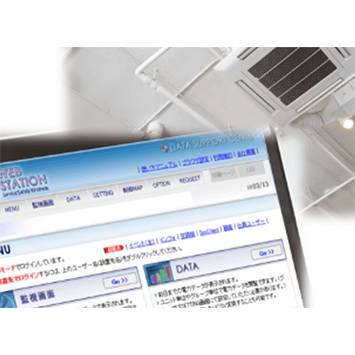 消費電力を可視化し、約20％の電力を削減します 「AD Work's」-株式会社サンアップ