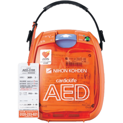 自動体外式除細動器 AED-3100-株式会社エイ・アイ・シー