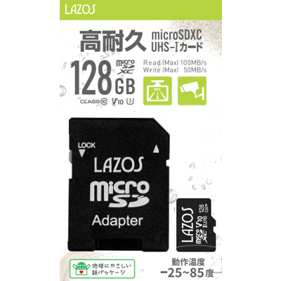 高耐久 マイクロ SDXC 128GB UHS-I U3 V10 CLASS10 L-B128MSD10-U3V10-浜田電機株式会社