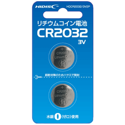 リチウムコイン電池 3V 2個パック HDCR2032/3V2P-浜田電機株式会社