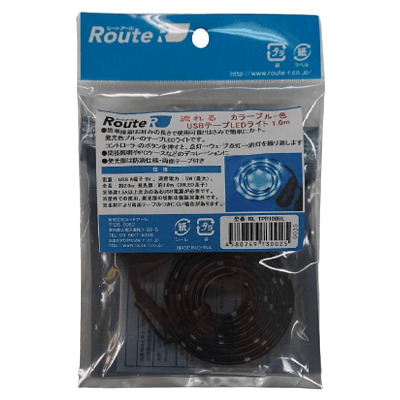 LED関連 USBテープLEDライト 1.0m RL-TPR100BL-浜田電機株式会社