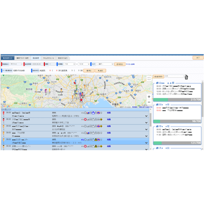Biz Partner on Cloudシリーズ 配送支援システム Biz Partner for LOGI SUPPO-株式会社アークライン